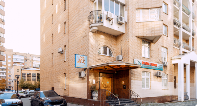 Платная стоматология в Москве, цены на лечение зубов в стоматологическом центре «Дентал Дрим»
